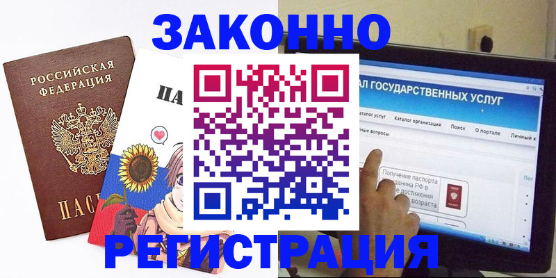 найти адрес прописки в Серове